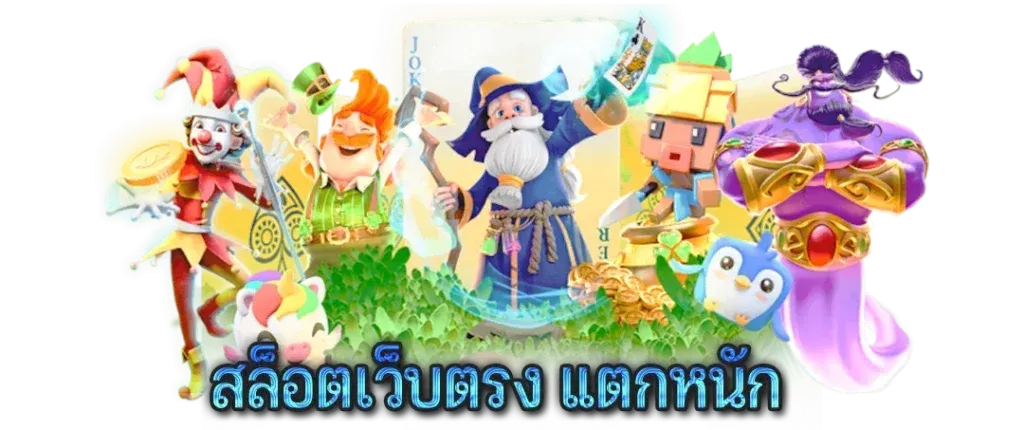 สล็อตam789 แตก ง่าย