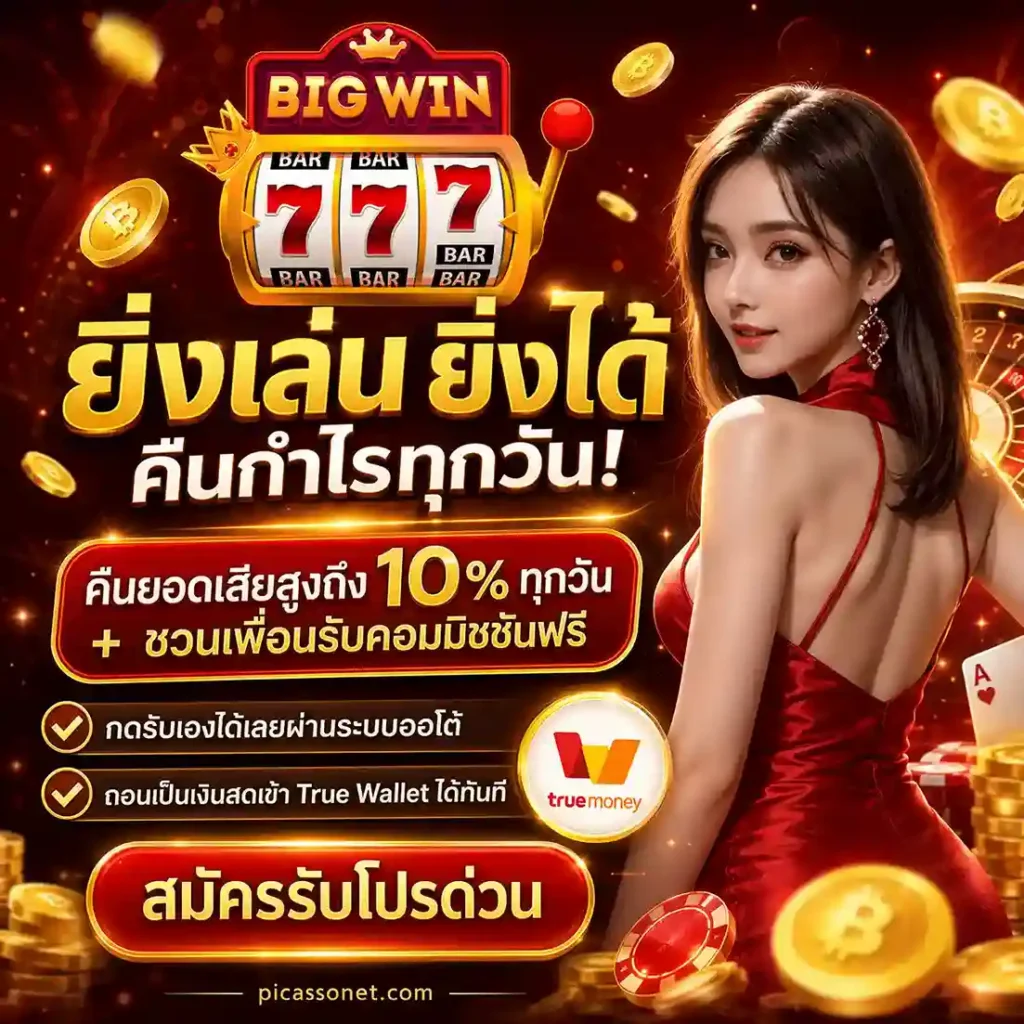 สล็อตเว็บตรงฝากไม่มีขั้นต่ำ