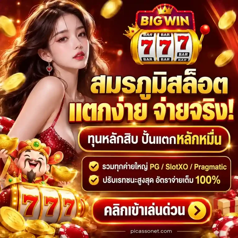 สล็อตเว็บตรง ฝาก ไม่มี ขั้น ต่ำ